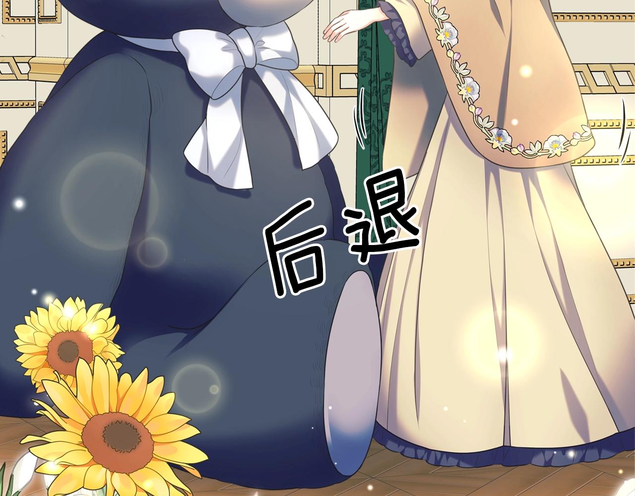 外传2话 爱的胜负欲99