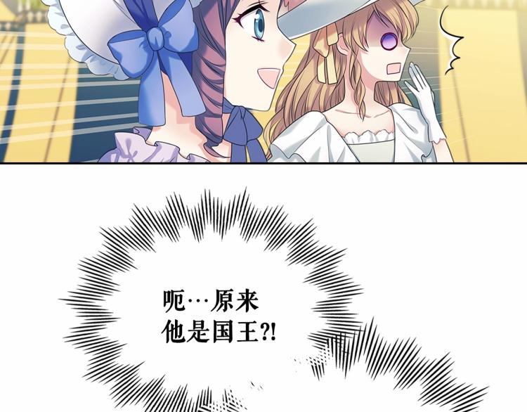 第三季·启 撞见两个不想见的人157