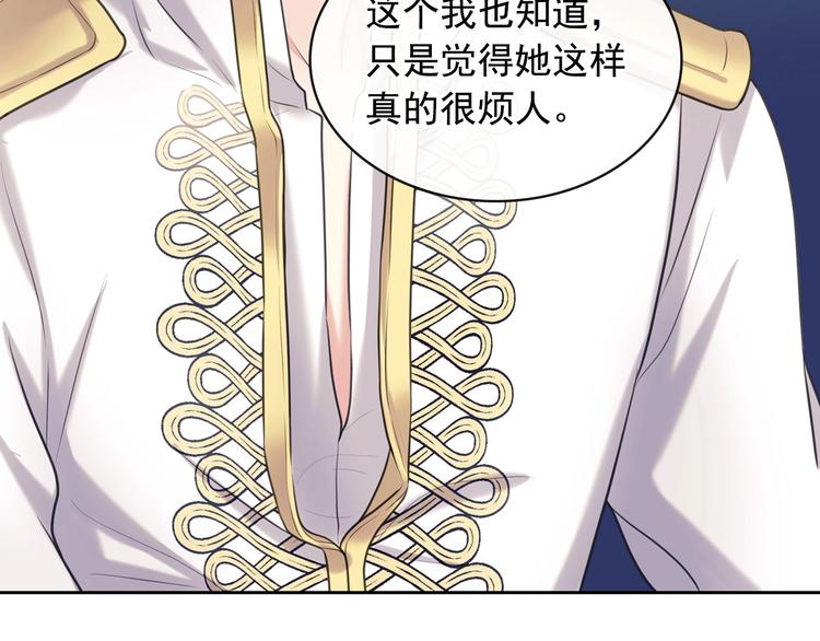 第77话 抢夺的念头120