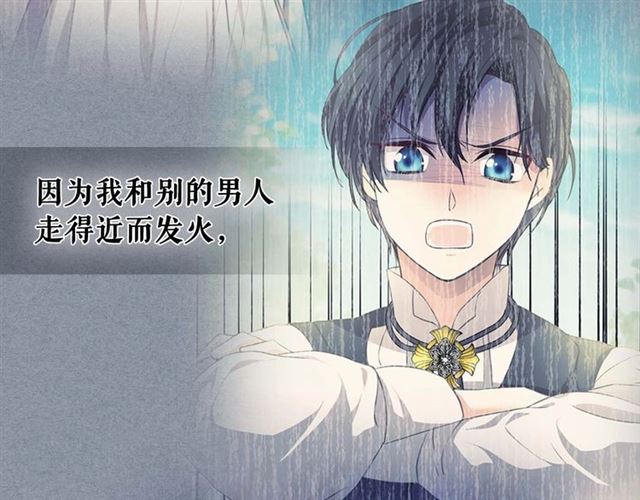 第38话 默默地祝福你们144