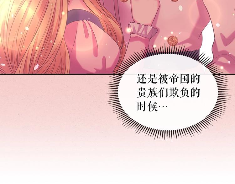 第81话 喜欢你，没道理13