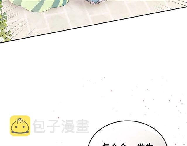 第40话 我的乔乔呢？72