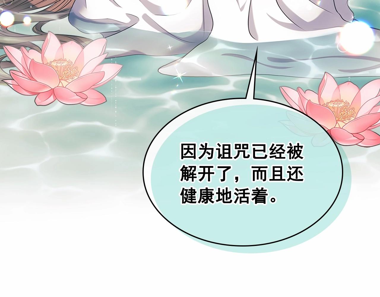 第99话 不眠之夜169
