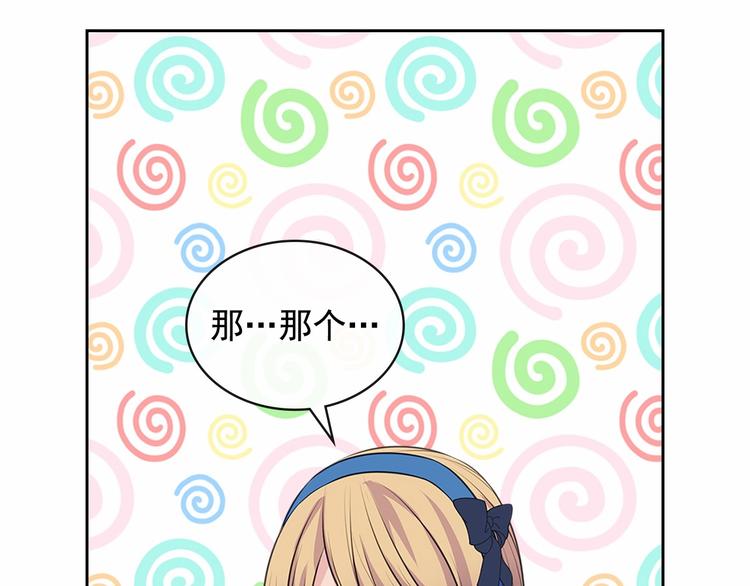 第78话 书信告白171