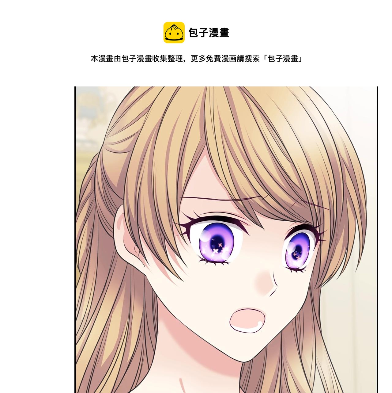外传4话 简直青出于蓝而胜于…32