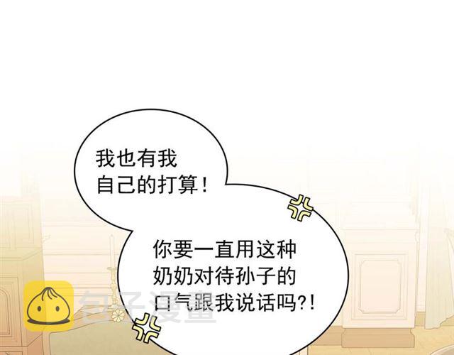 第37话 我长大了，我等你47