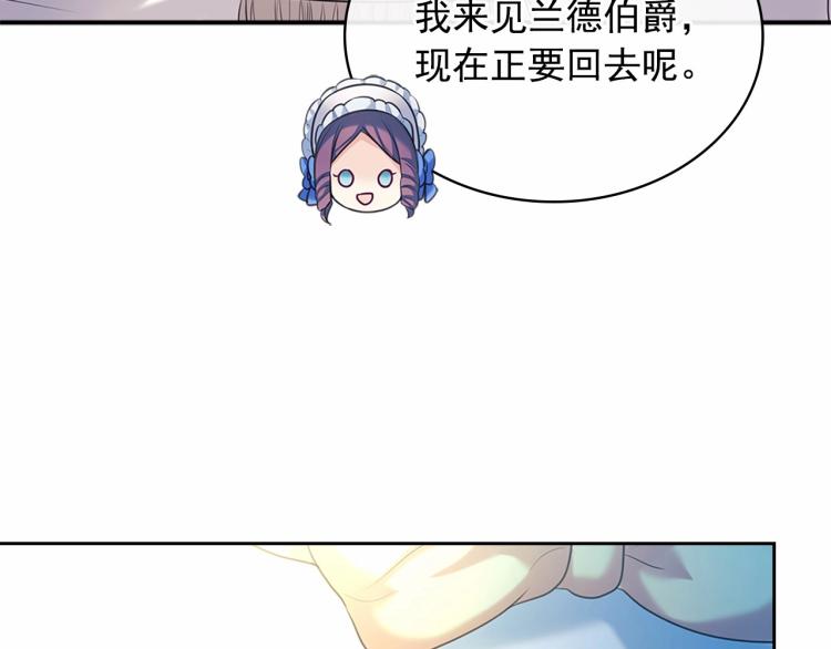 第88话 满脑子想求婚15