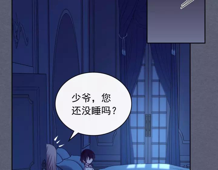 第9话 好奇你的一举一动62