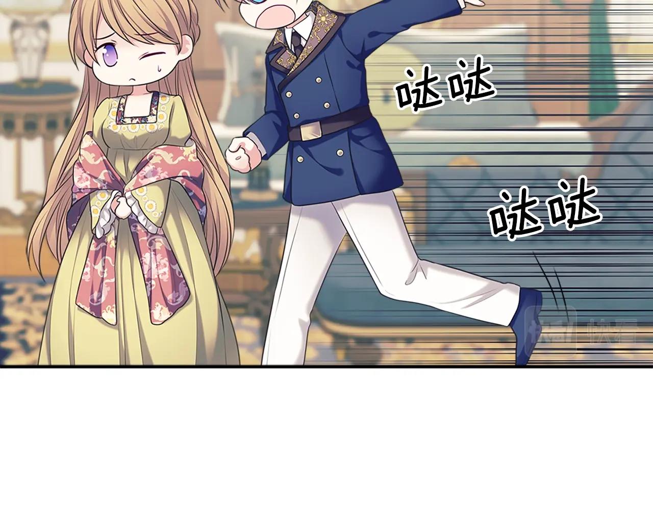 外传1话 吃醋这种事，他好擅长142
