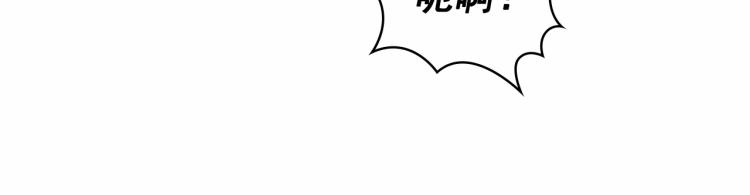 第91话 发动战争！63