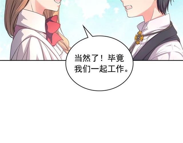 第23话 长大了依旧是个熊孩子26