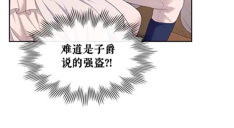 第59话 遇上强盗35