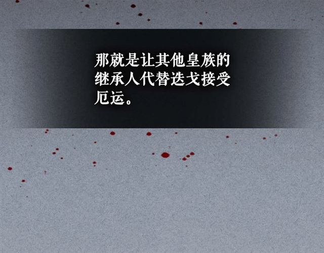 第38话 默默地祝福你们91