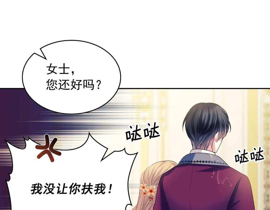 第73话 又要分别？！37