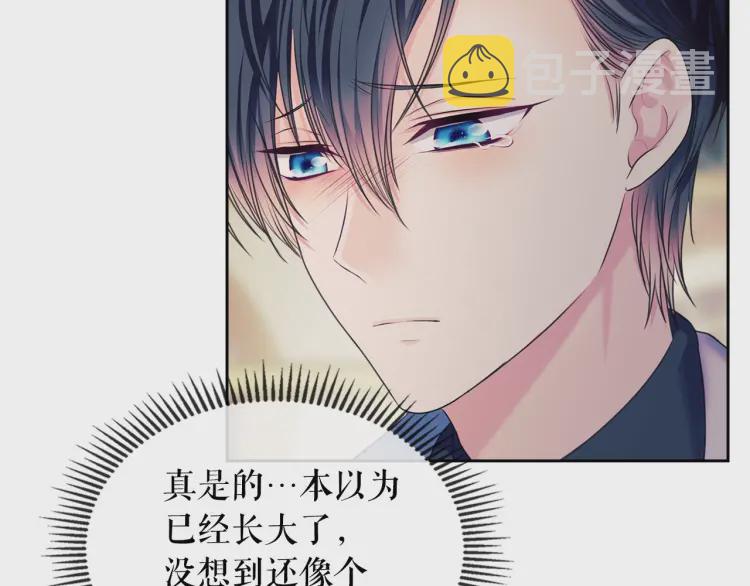 第56话 公开表白！94