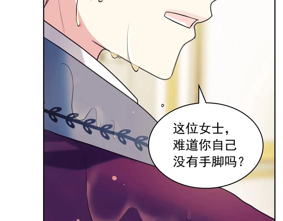 第73话 又要分别？！33
