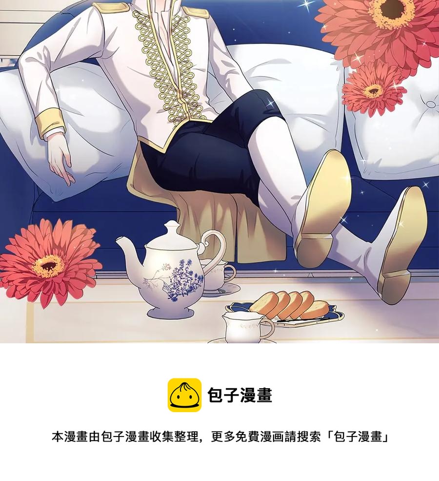 第75话 我向你道歉8