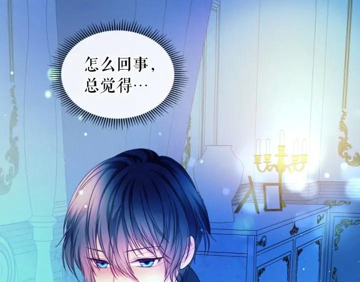 第57话 崽崽，清醒一点！125