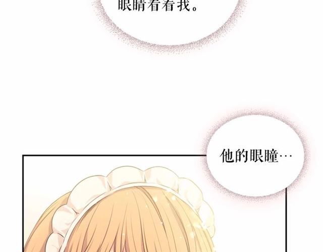 第21话 难以置信的“梦境”122