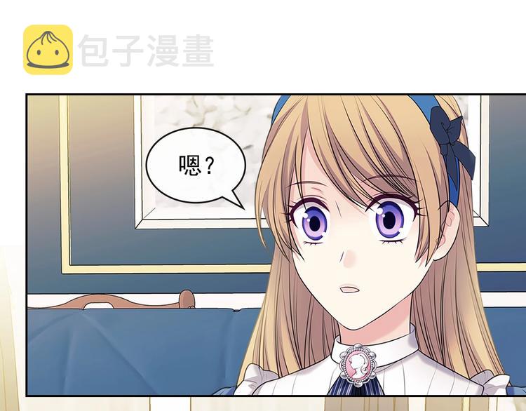 第77话 抢夺的念头199