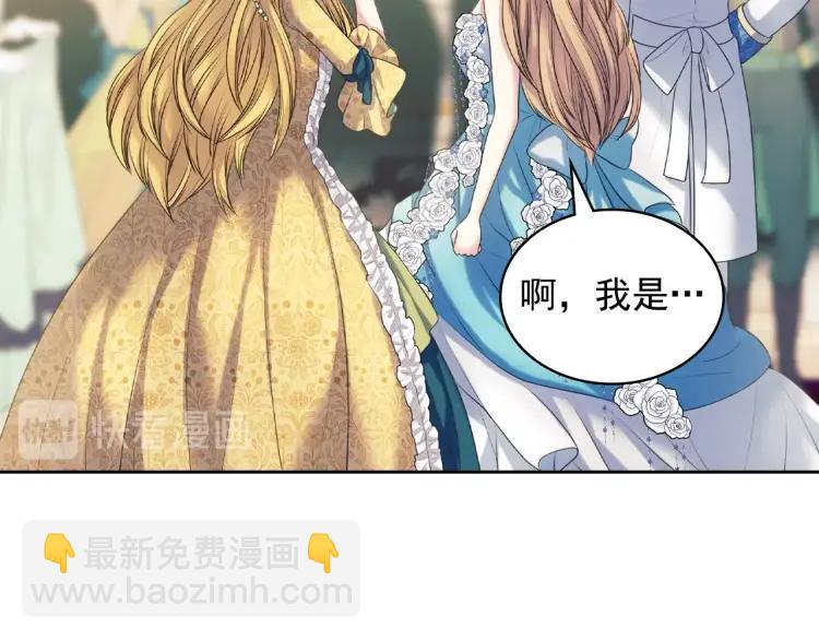 第66话 最爱多管闲事！94