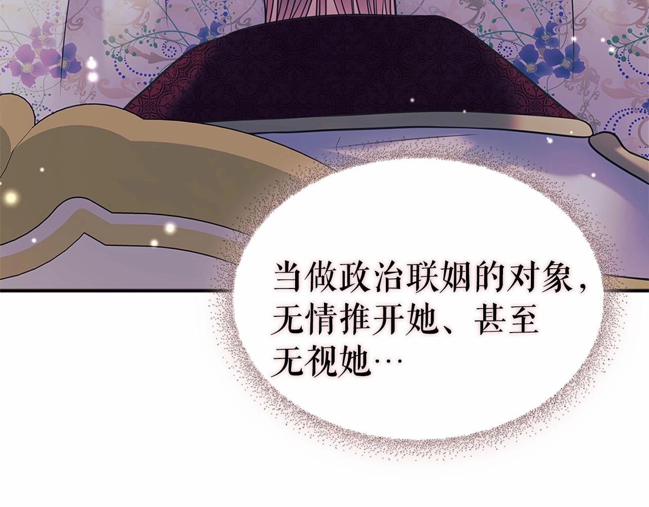 第96话 没有选择的余地153