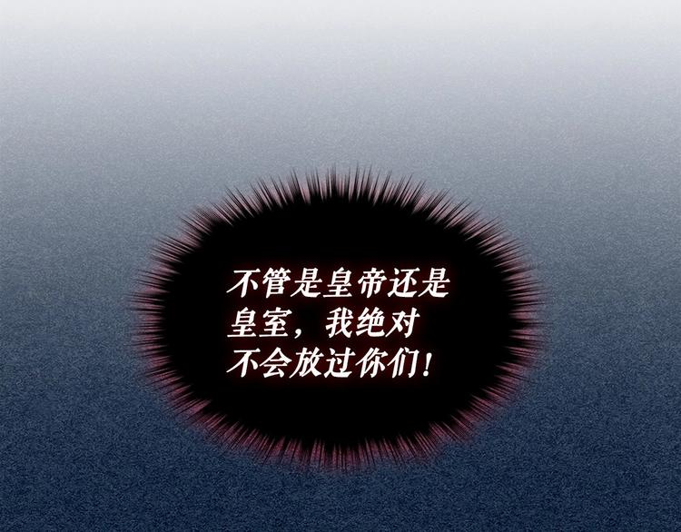 第83话 欺负她，就是挑衅我！59