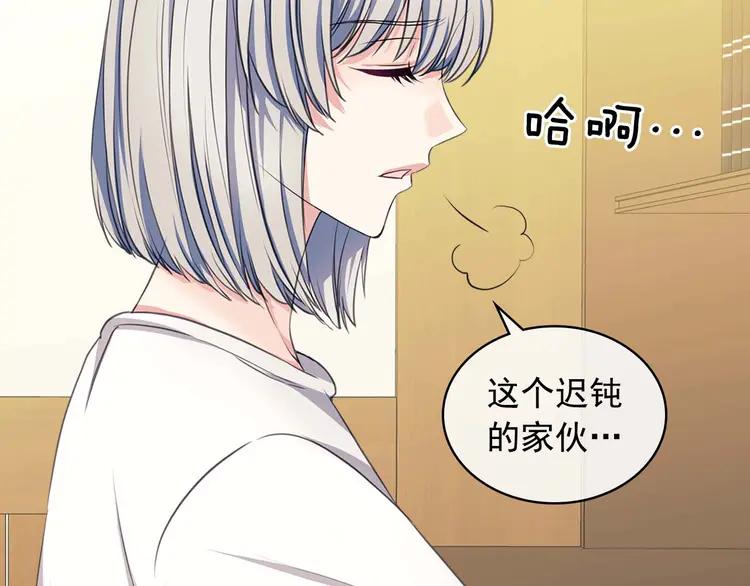 第50话 好久不见♥️94