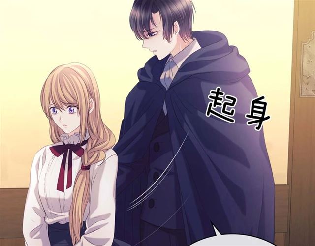 第44话 家主大人的另一半53