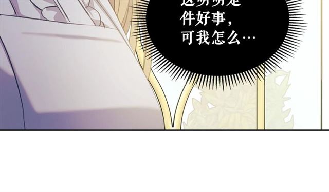 第35话 继承爵位128