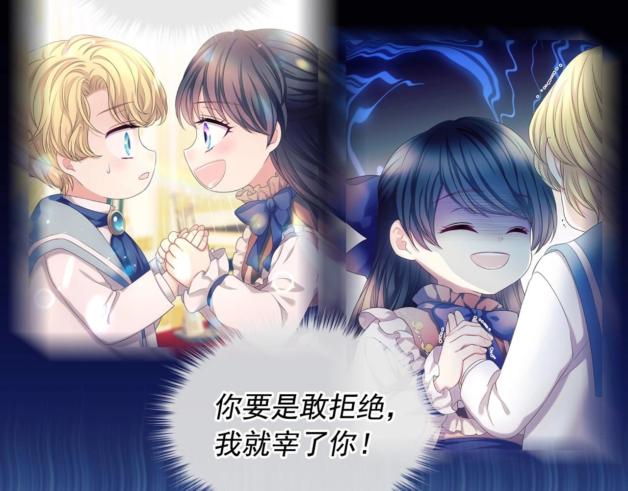 外传5 姐控咆哮：姐姐是我的！29