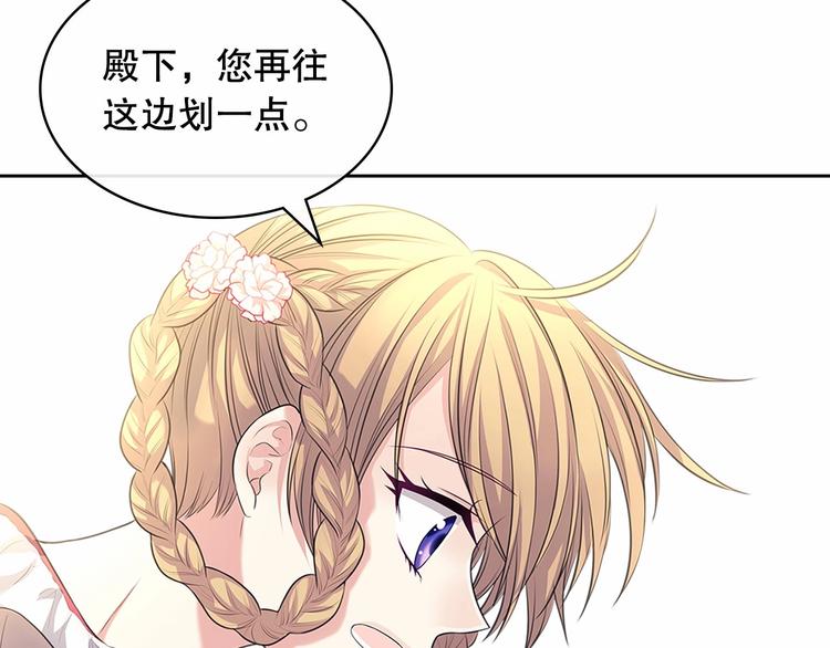 第82话 我想让你离开这世界！109