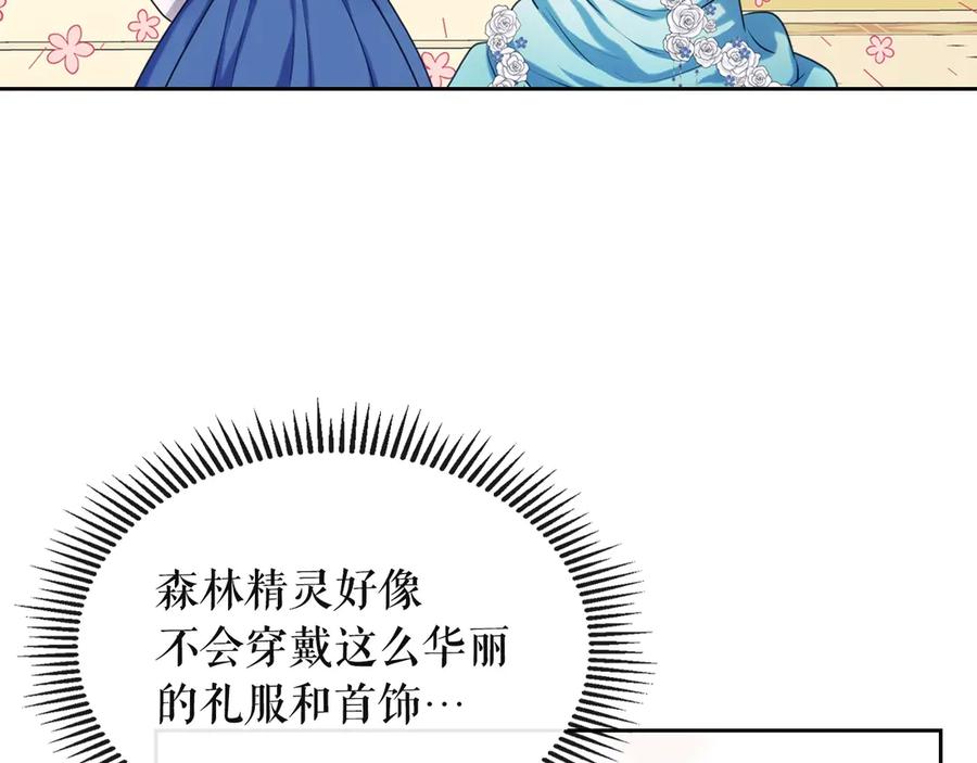 第65话 第一次约会39