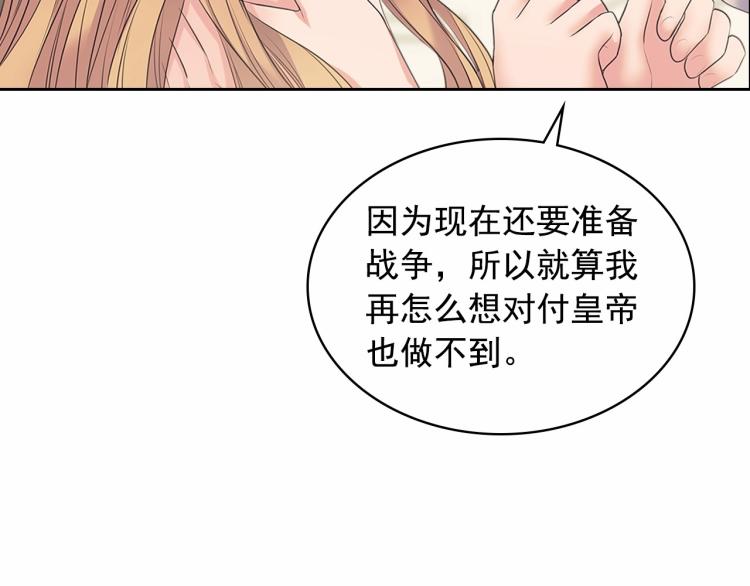 第94话 离别前的叮嘱76