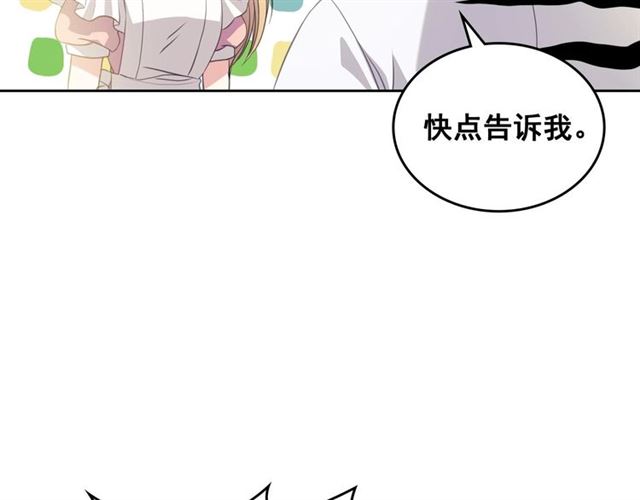 第35话 继承爵位60