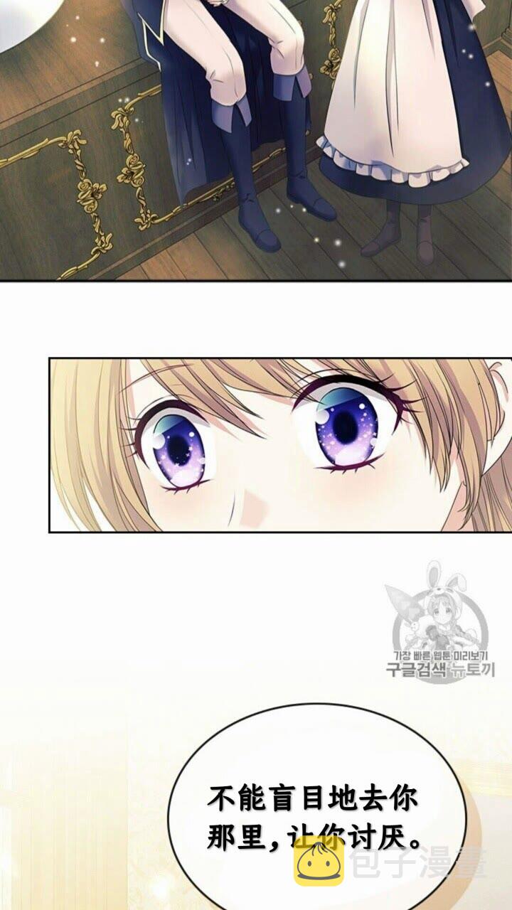 第52话 示爱56