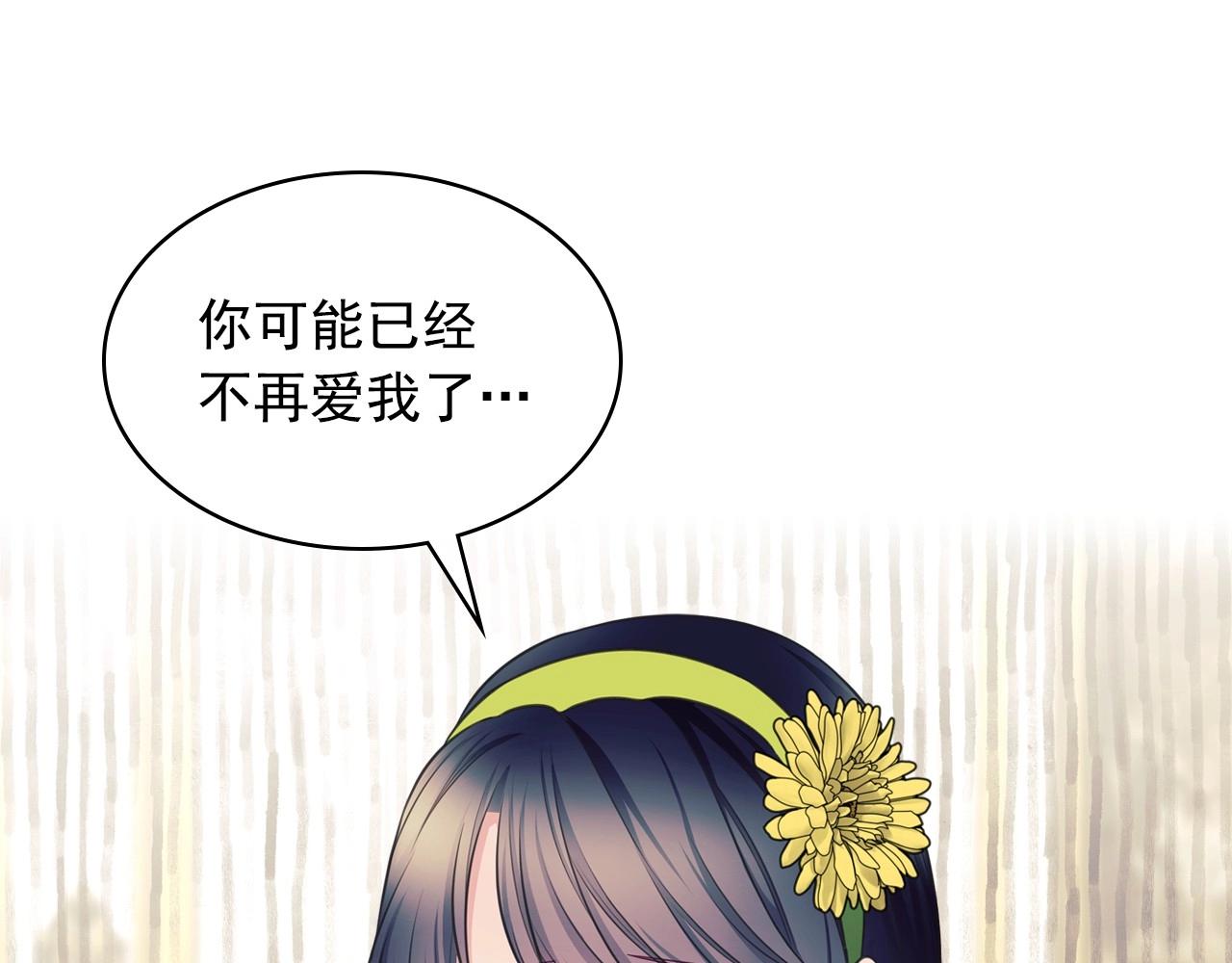 最终完结话 谢谢大家的陪伴136