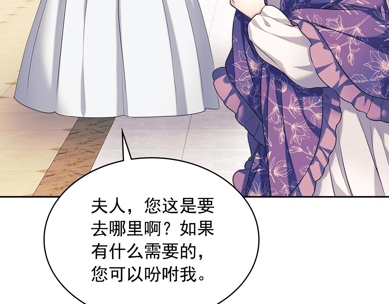 外传1话 吃醋这种事，他好擅长43