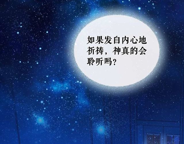 第20话 更残酷的设定????109