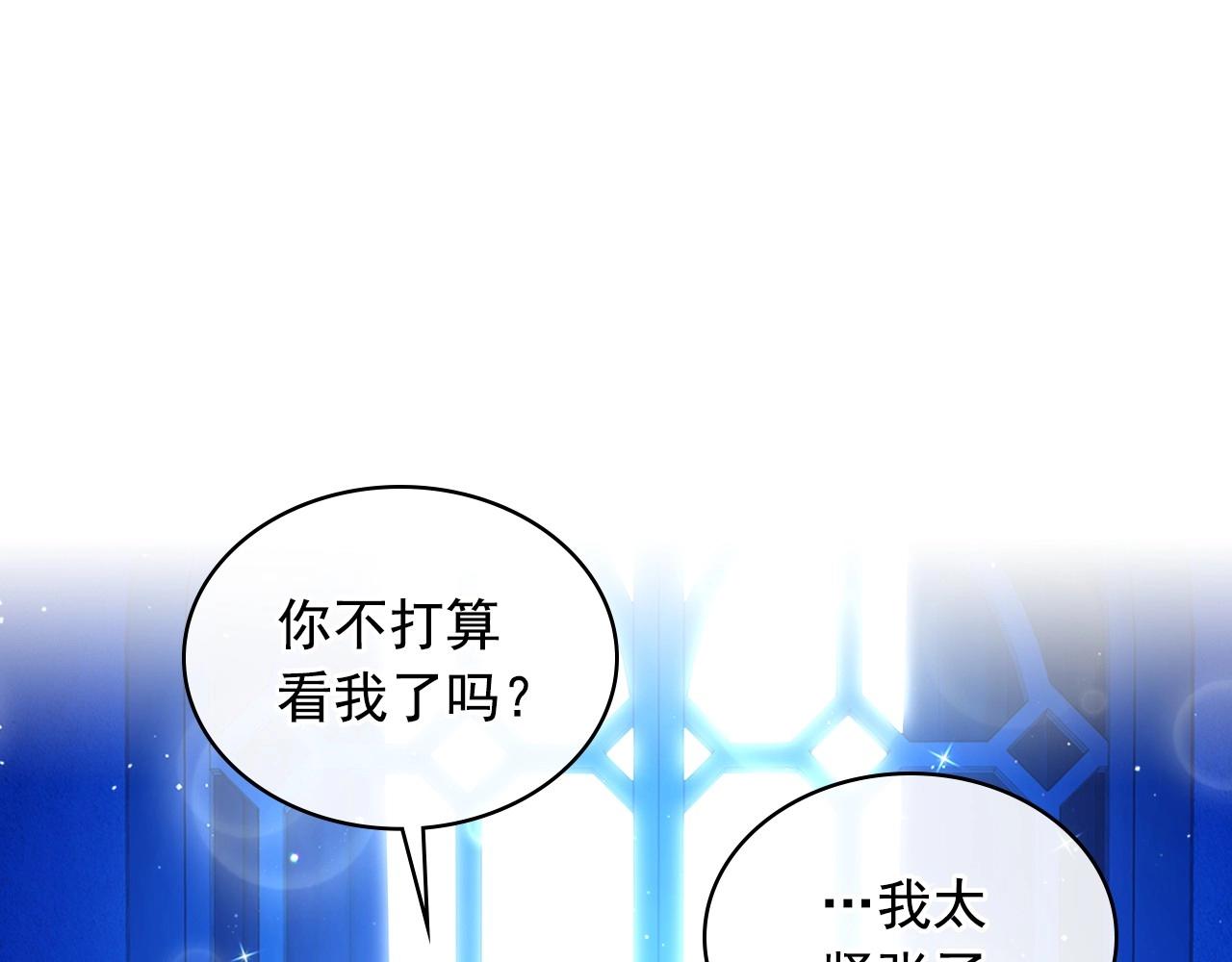 最终完结话 谢谢大家的陪伴231