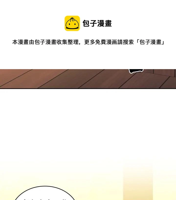 第43话 告白❥108