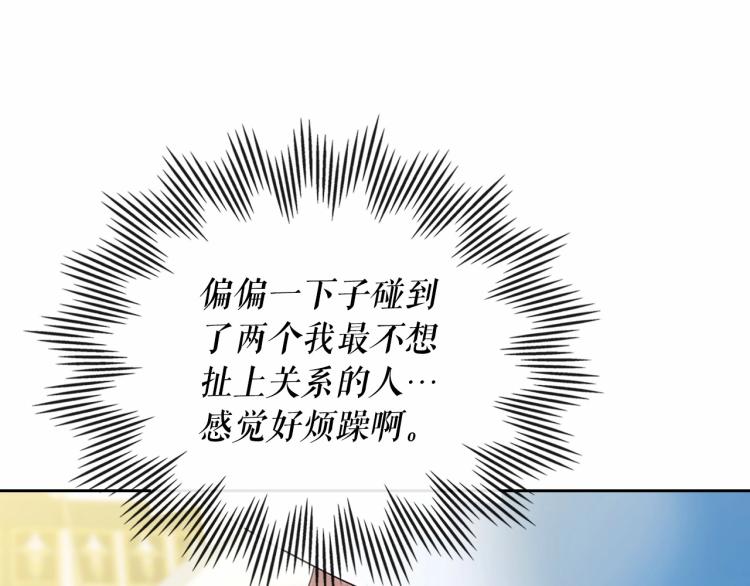 第88话 满脑子想求婚38