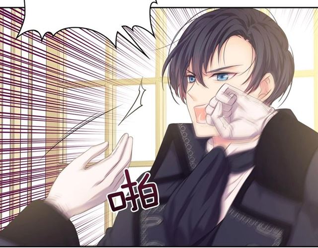 第31话 请你一定要等我成年！34