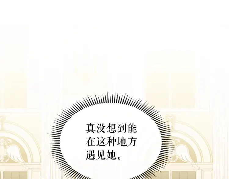 第67话 忘不掉的人87