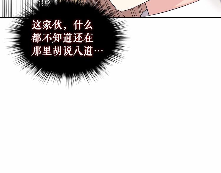 第78话 书信告白67