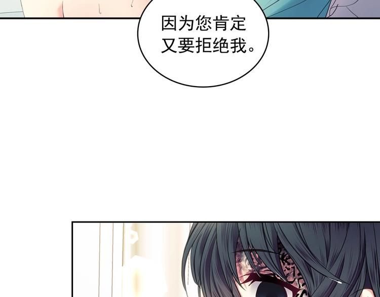 第4话 第一次被人触碰40