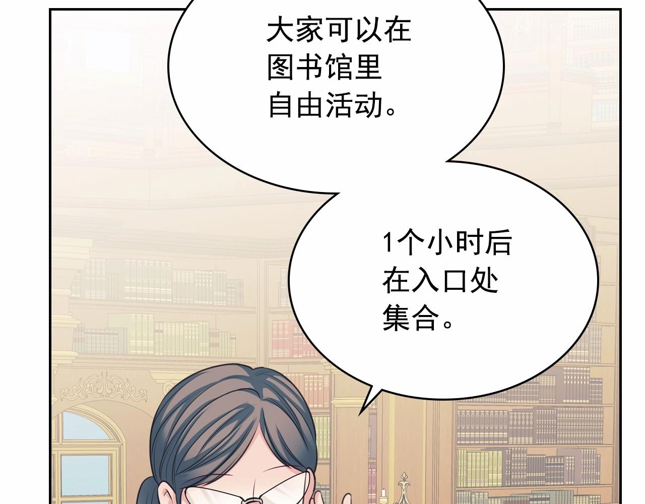 外传6话 如愿以偿的爱82
