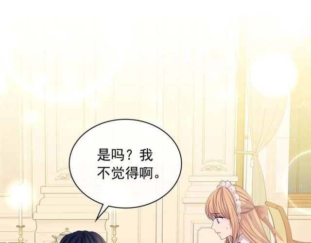 第36话 疤痕的设定103