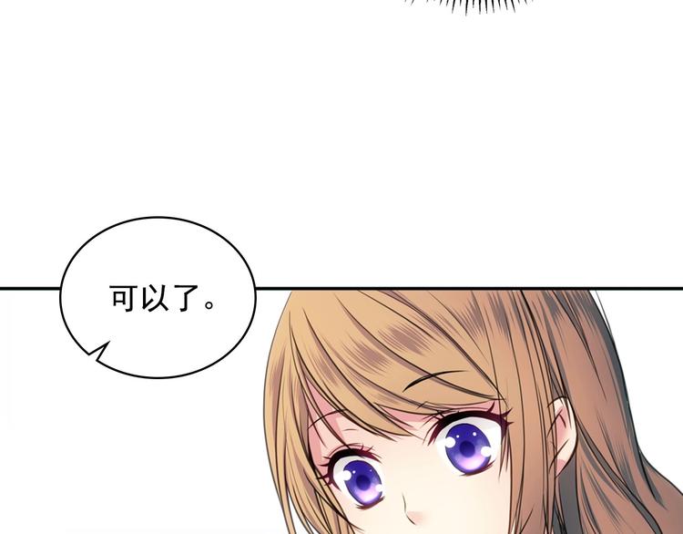 第4话 第一次被人触碰59