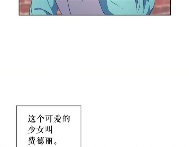 第26话 让人小鹿乱撞的骑士115